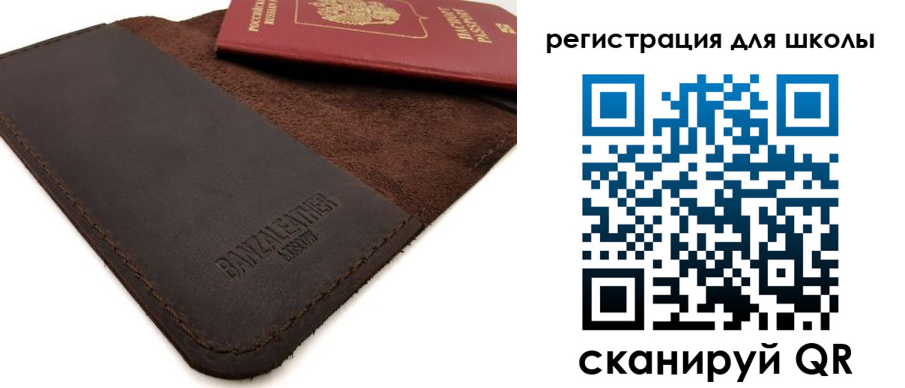 временная регистрация поиск в Тихвине