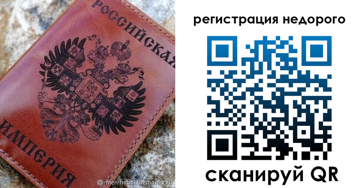 прописка регистрация в Тихвине